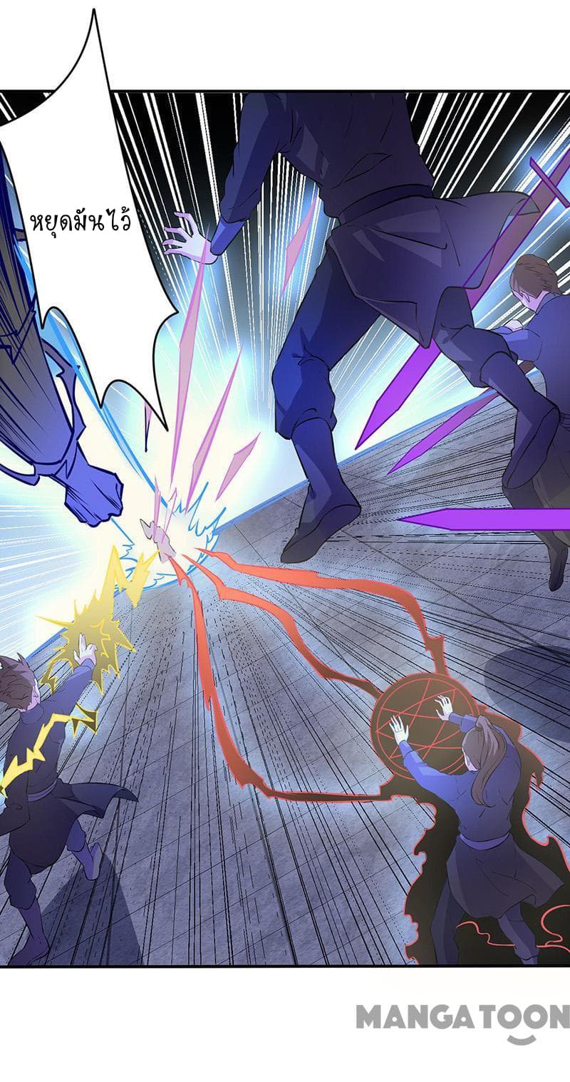 เธญเนเธฒเธ Wudao du Zun