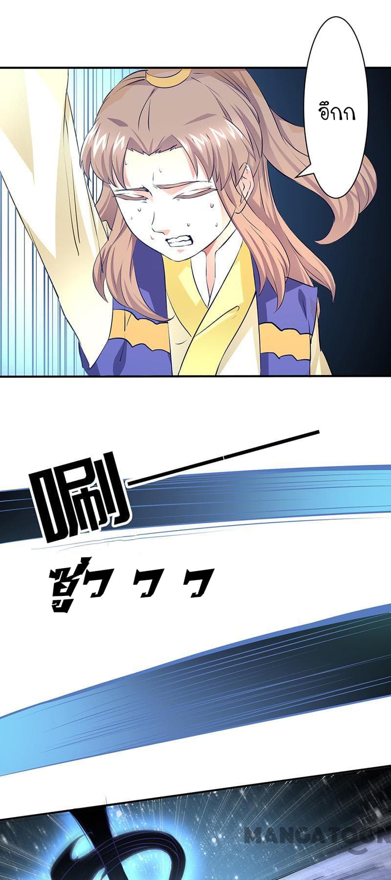 เธญเนเธฒเธ Wudao du Zun