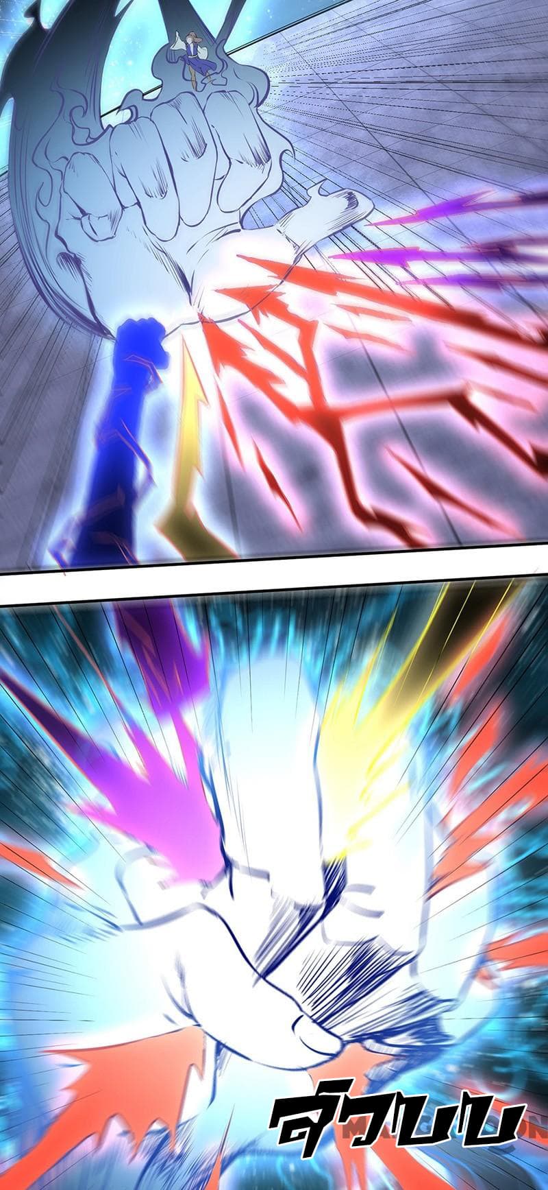 เธญเนเธฒเธ Wudao du Zun