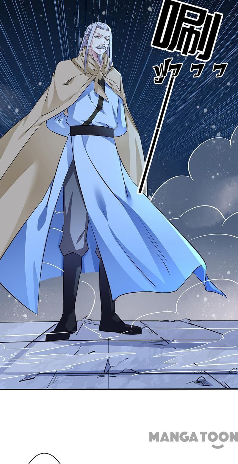 เธญเนเธฒเธ Wudao du Zun