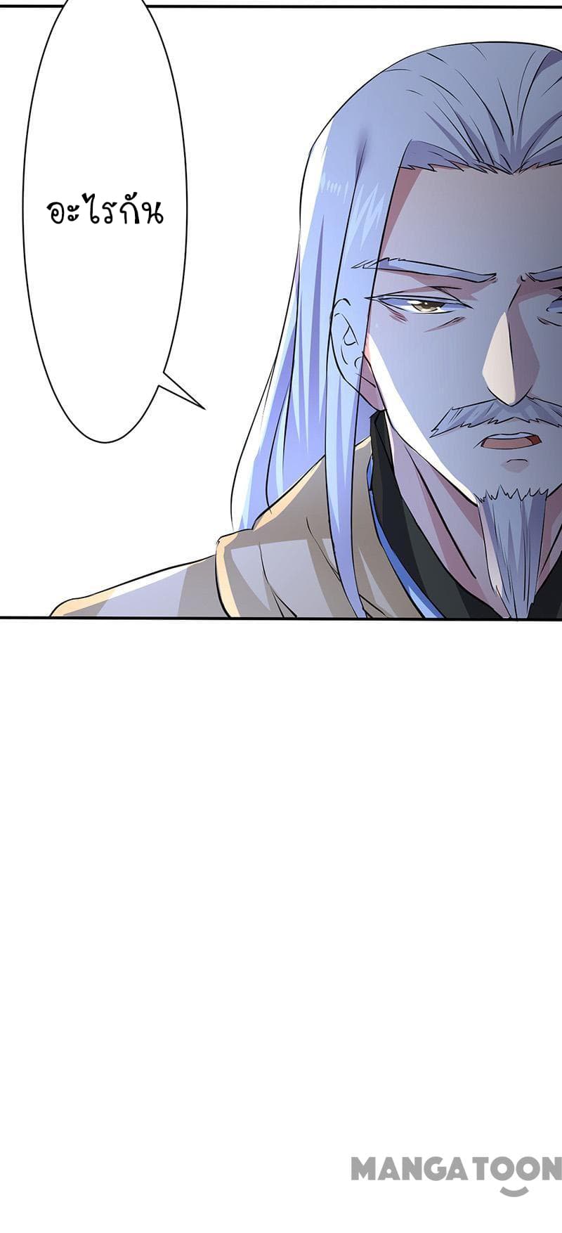 เธญเนเธฒเธ Wudao du Zun