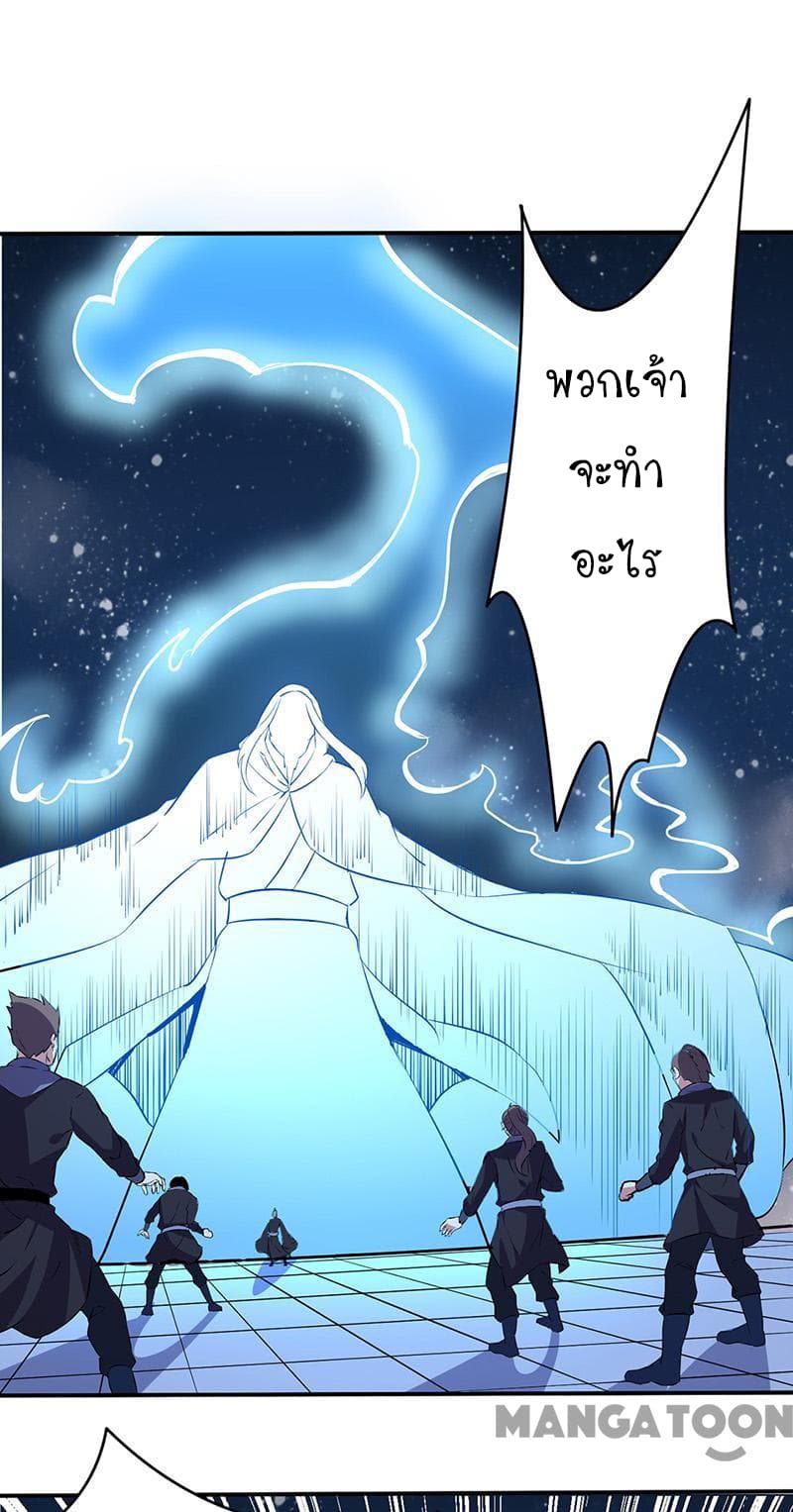 เธญเนเธฒเธ Wudao du Zun