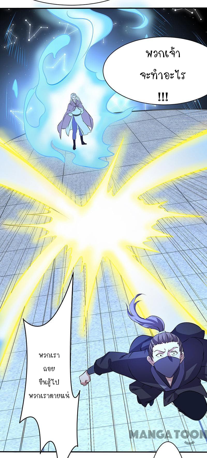 เธญเนเธฒเธ Wudao du Zun