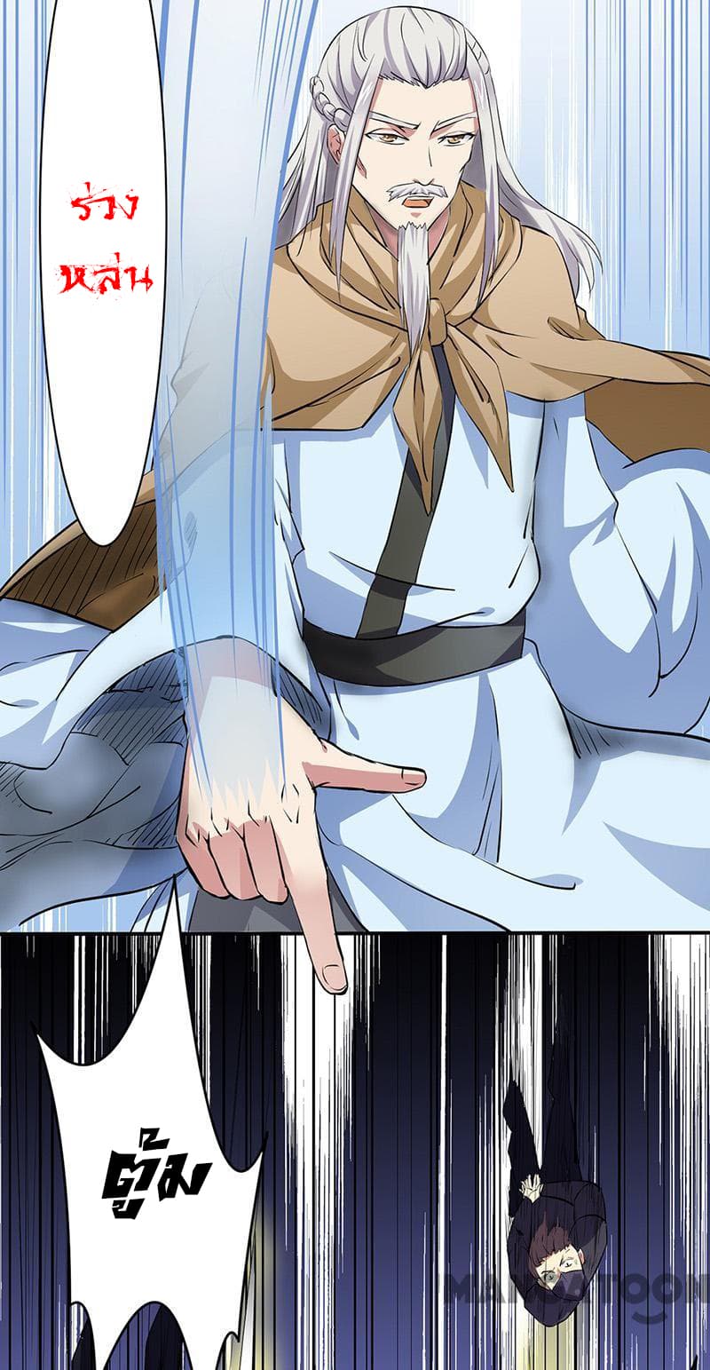 เธญเนเธฒเธ Wudao du Zun