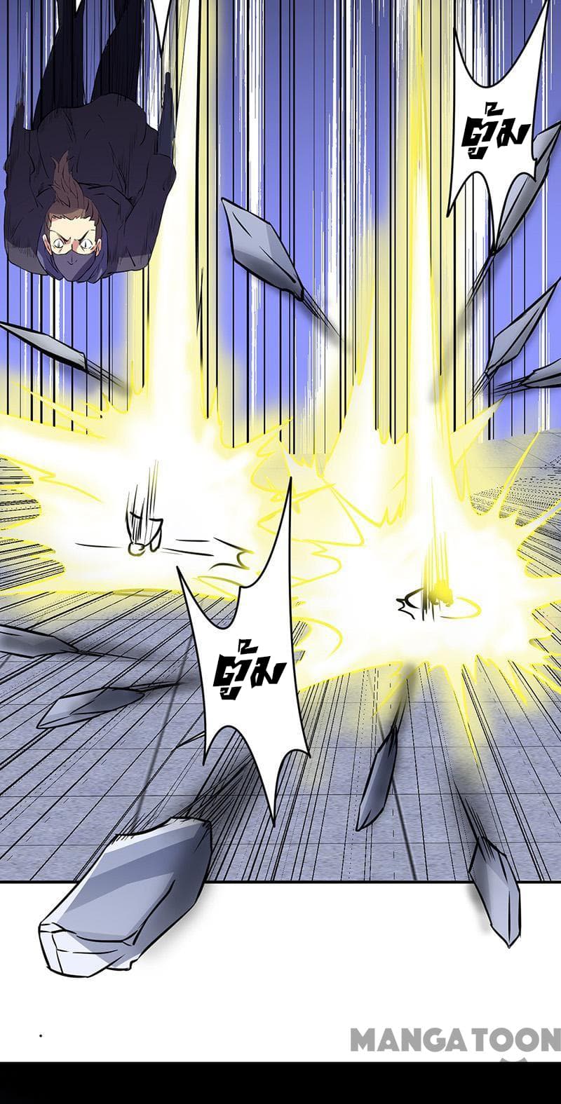 เธญเนเธฒเธ Wudao du Zun