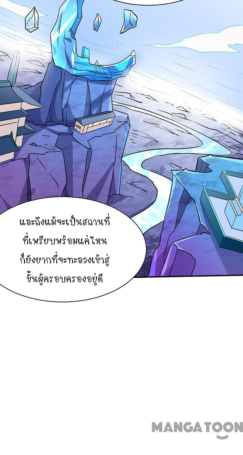 เธญเนเธฒเธ Wudao du Zun