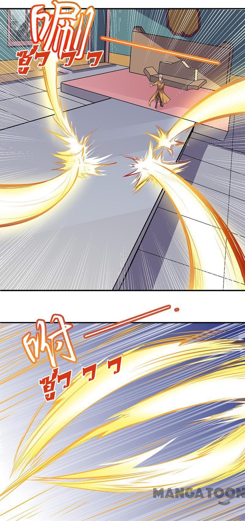 à¸­à¹ˆà¸²à¸™ Wudao du Zun