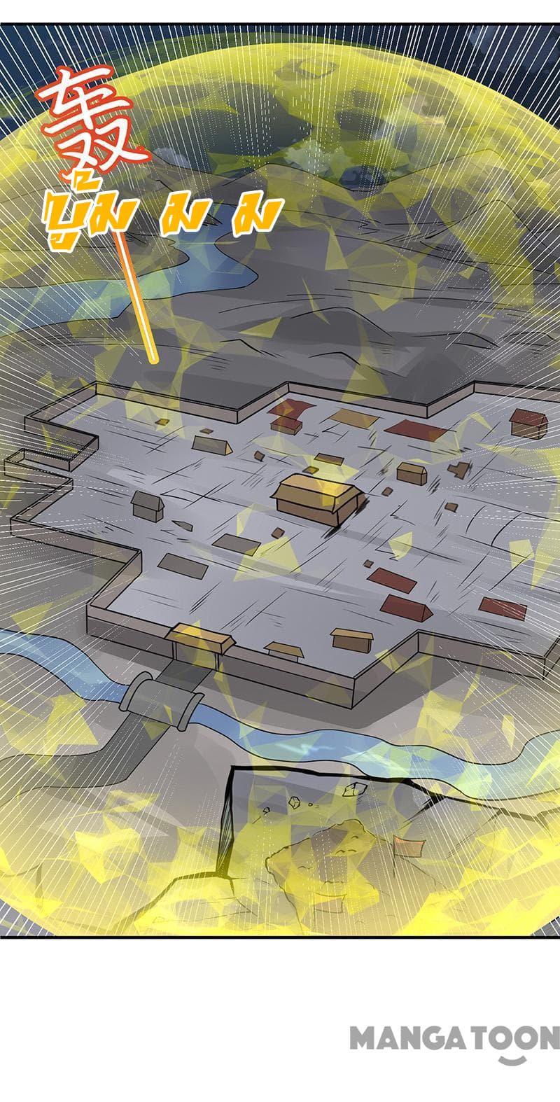 à¸­à¹ˆà¸²à¸™ Wudao du Zun