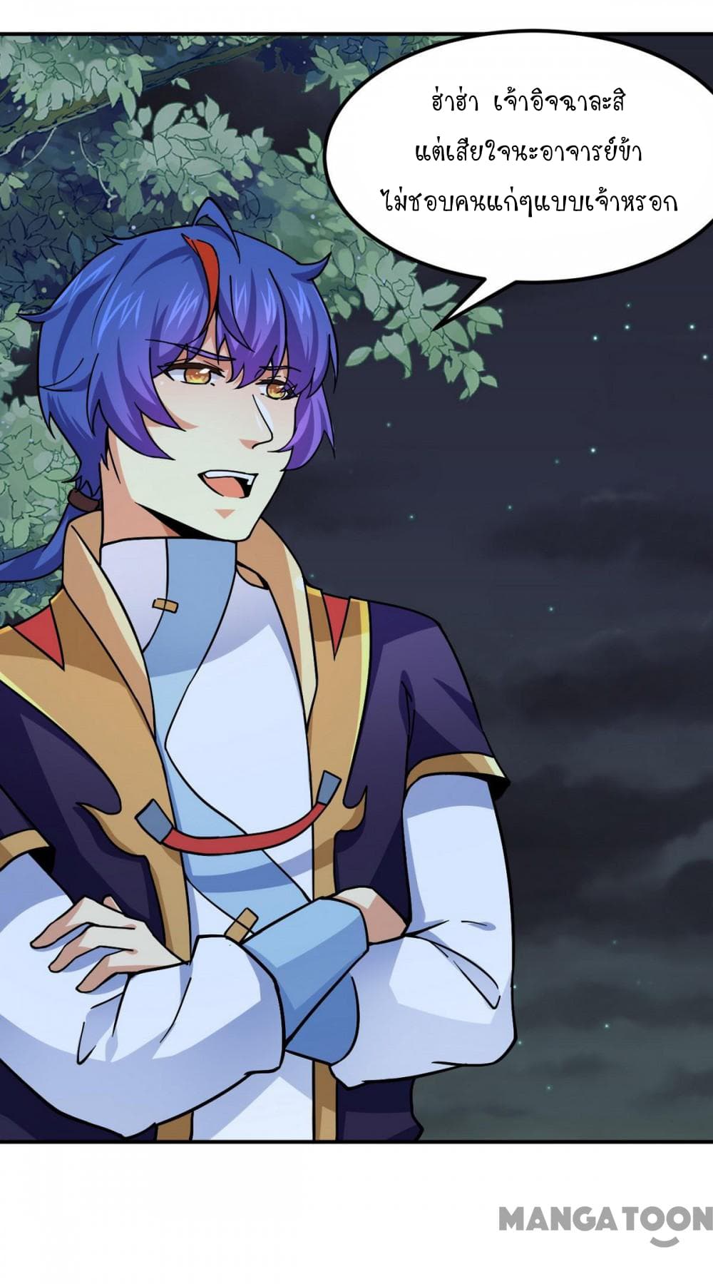 เธญเนเธฒเธ Wudao du Zun