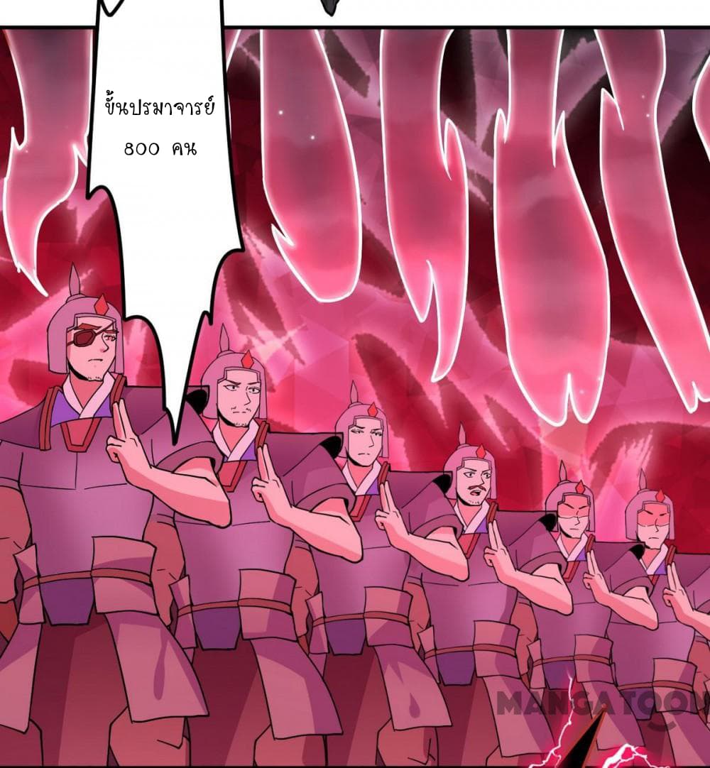 เธญเนเธฒเธ Wudao du Zun