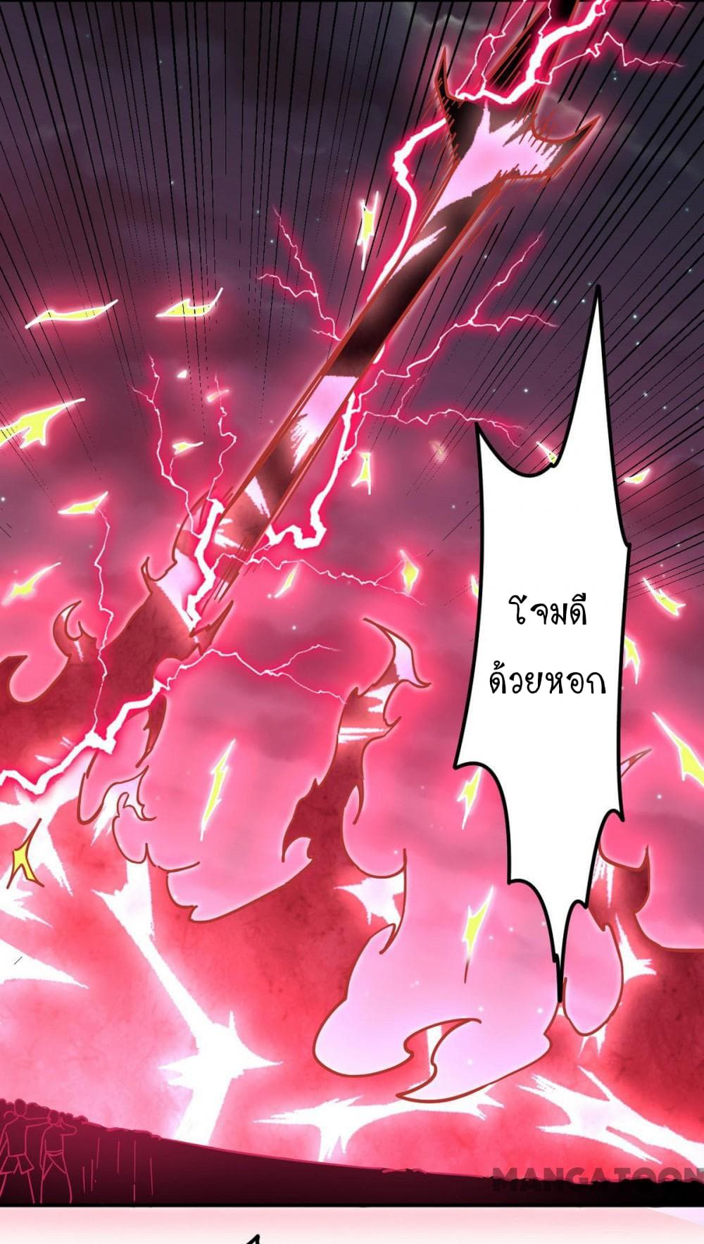 เธญเนเธฒเธ Wudao du Zun