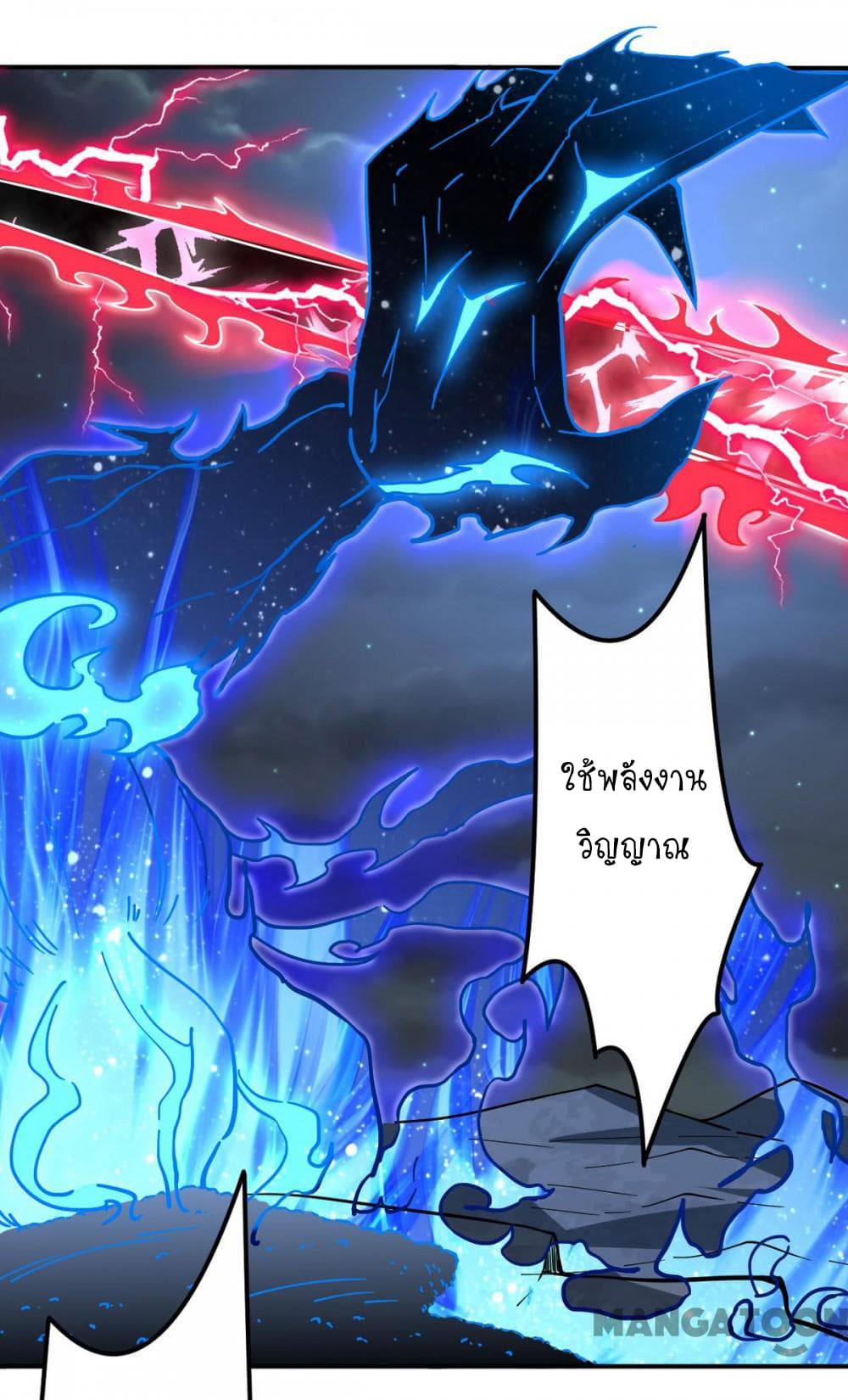 เธญเนเธฒเธ Wudao du Zun