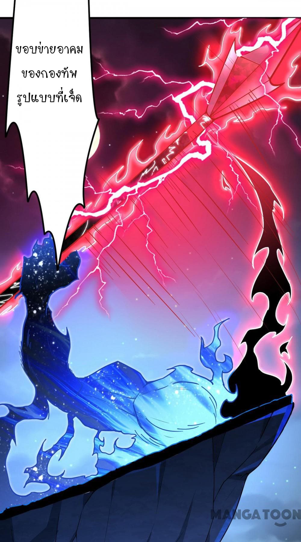 เธญเนเธฒเธ Wudao du Zun