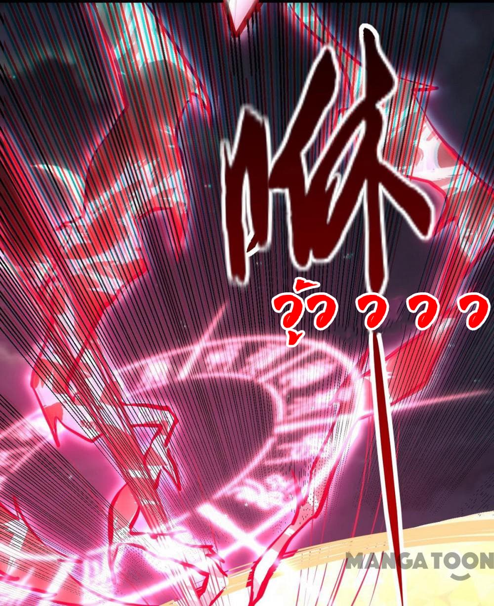 เธญเนเธฒเธ Wudao du Zun