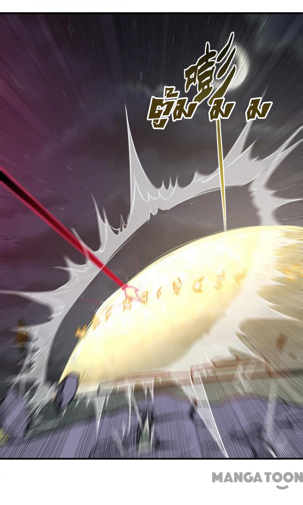 เธญเนเธฒเธ Wudao du Zun