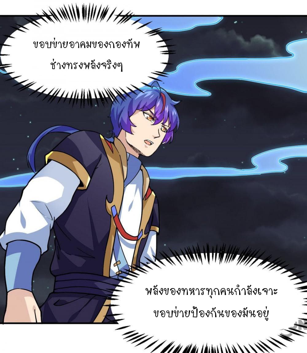 เธญเนเธฒเธ Wudao du Zun