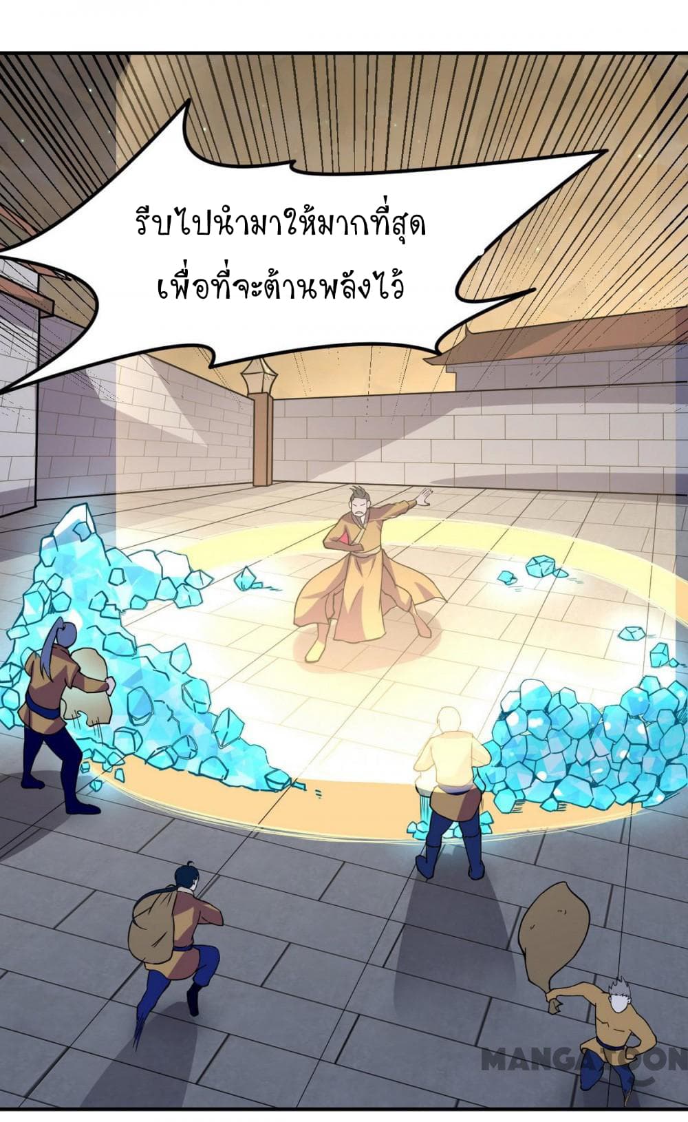 เธญเนเธฒเธ Wudao du Zun