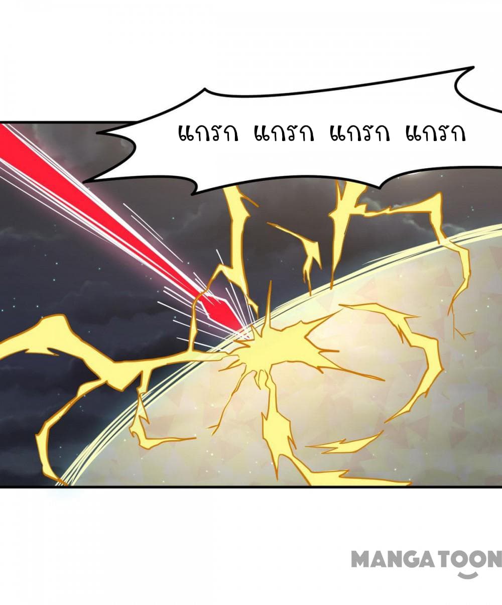 เธญเนเธฒเธ Wudao du Zun