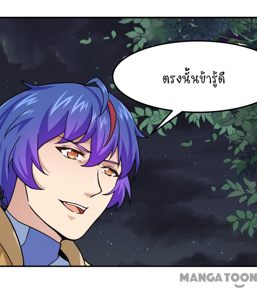 เธญเนเธฒเธ Wudao du Zun