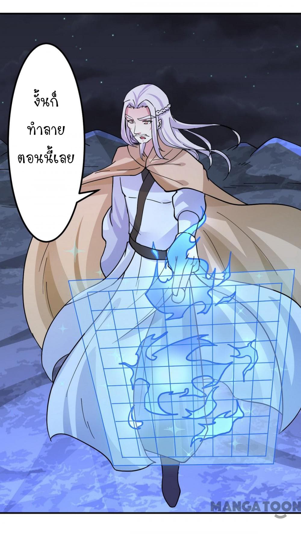 เธญเนเธฒเธ Wudao du Zun