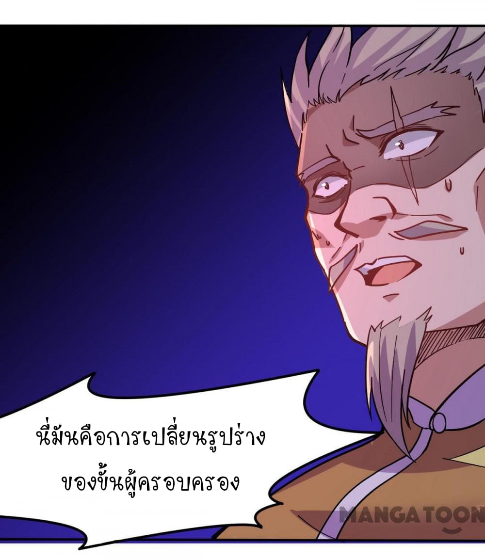 เธญเนเธฒเธ Wudao du Zun