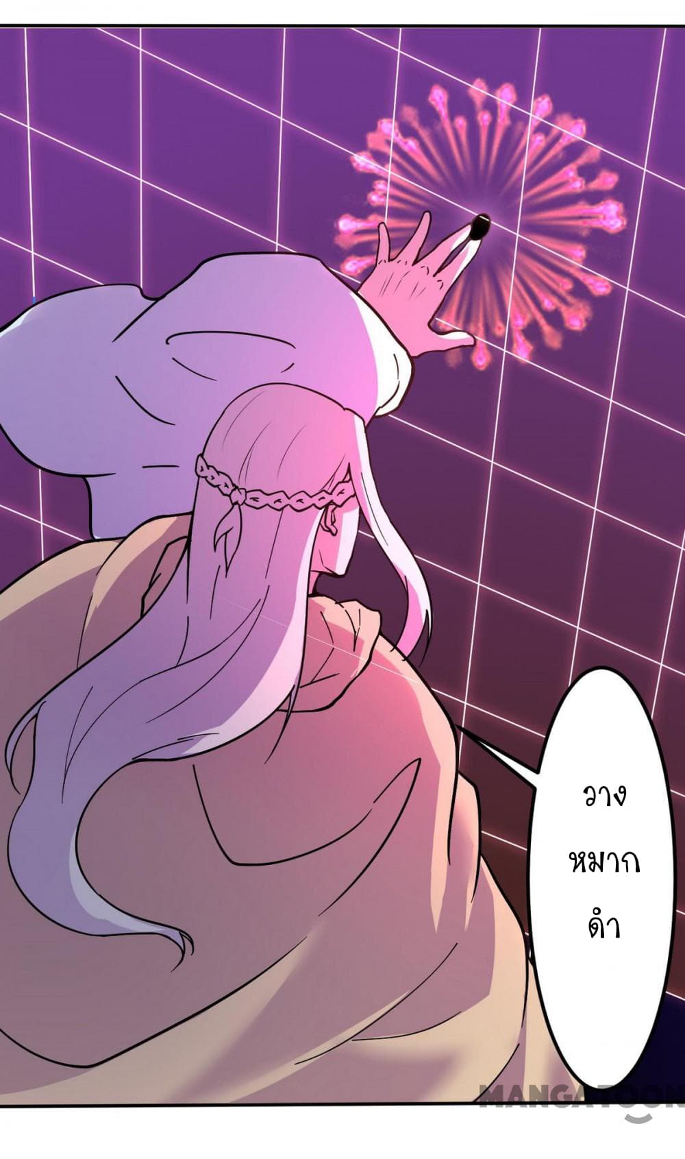 เธญเนเธฒเธ Wudao du Zun