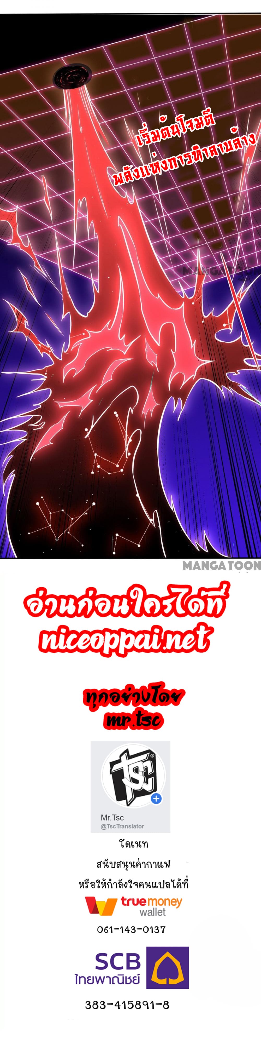 เธญเนเธฒเธ Wudao du Zun