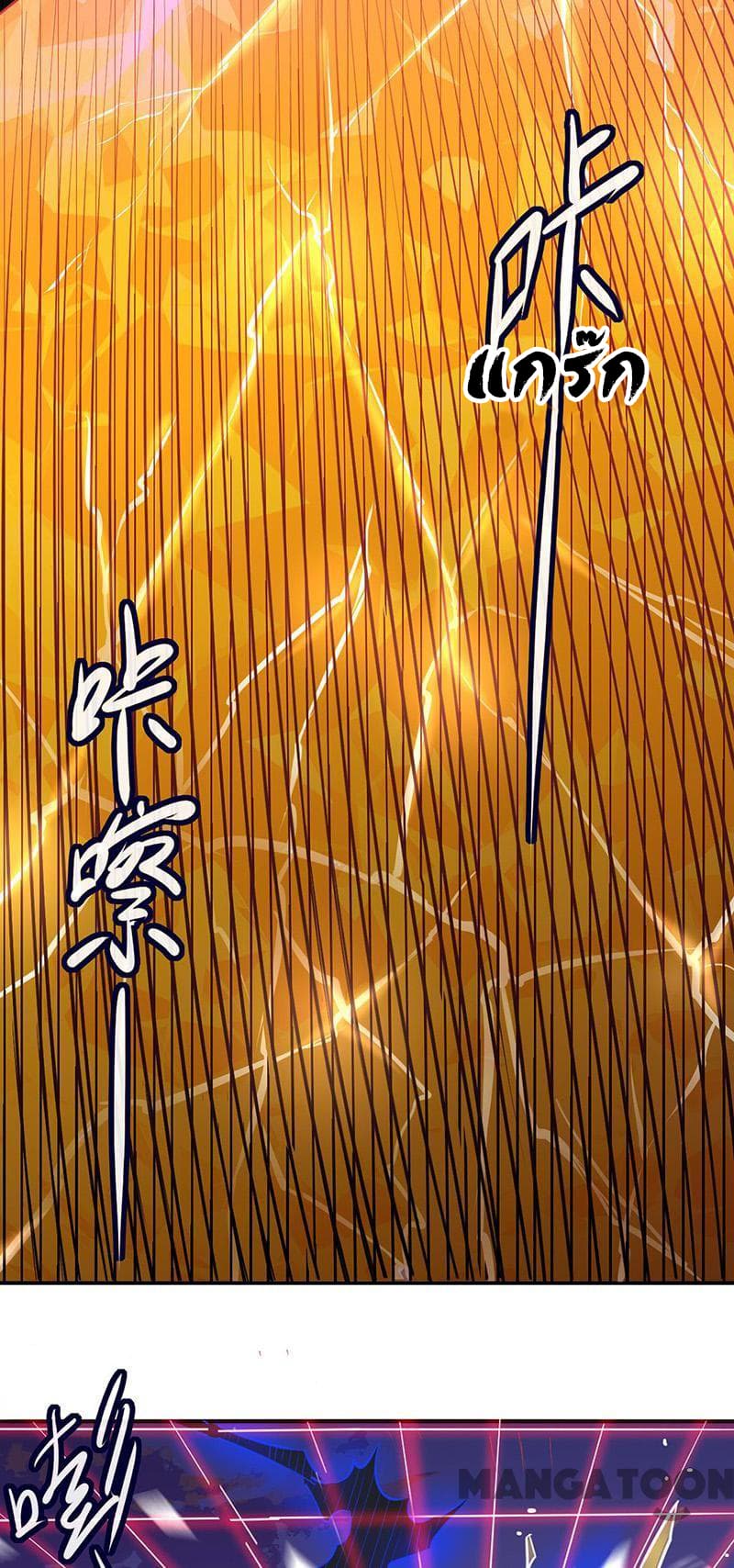 เธญเนเธฒเธ Wudao du Zun