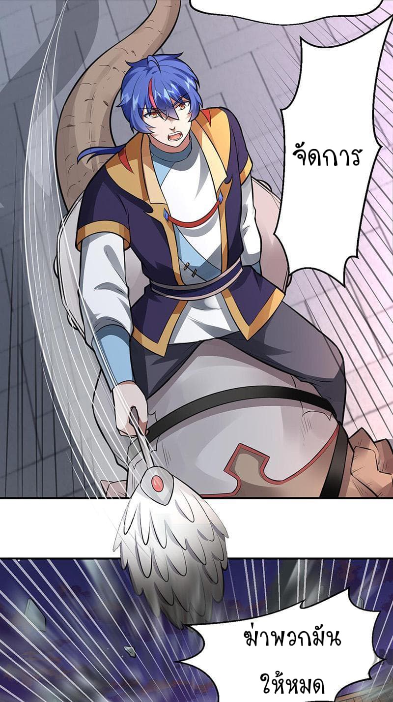 เธญเนเธฒเธ Wudao du Zun