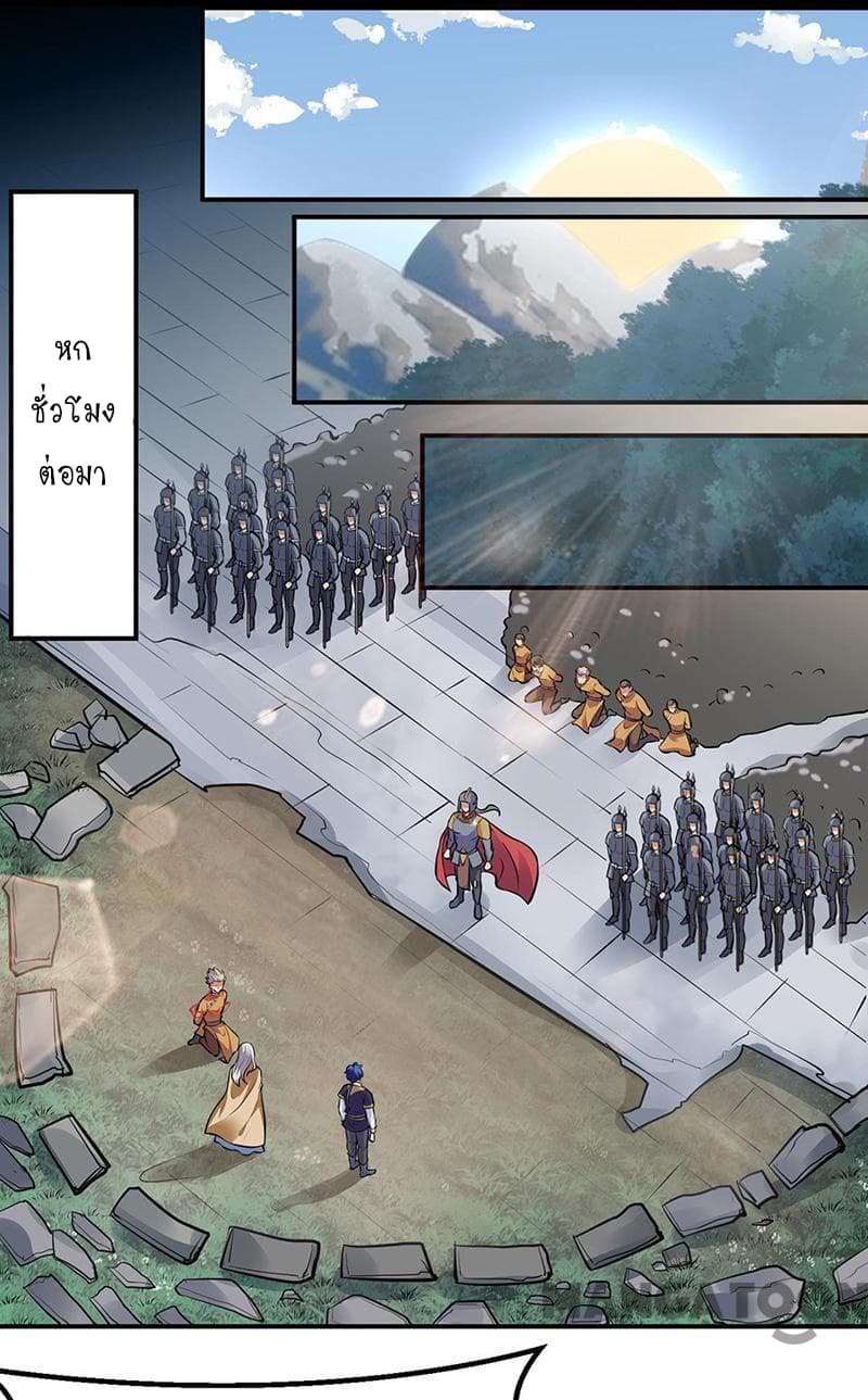 เธญเนเธฒเธ Wudao du Zun