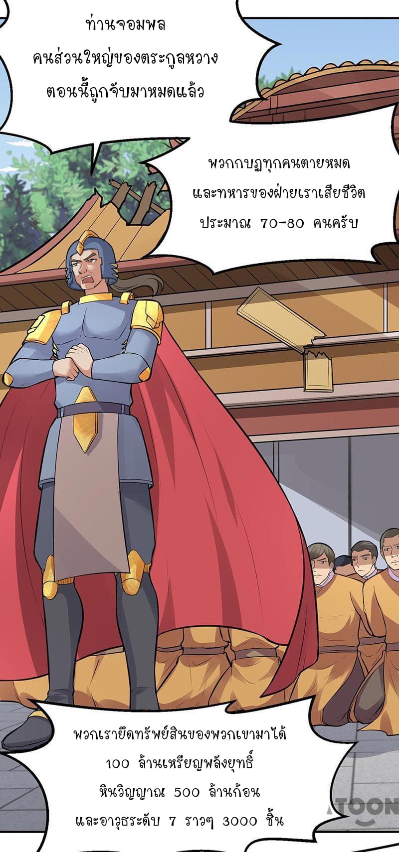 เธญเนเธฒเธ Wudao du Zun