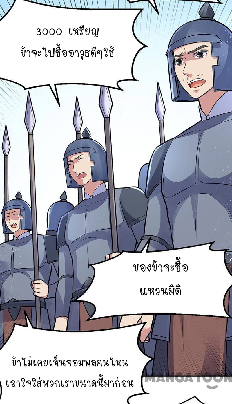 เธญเนเธฒเธ Wudao du Zun