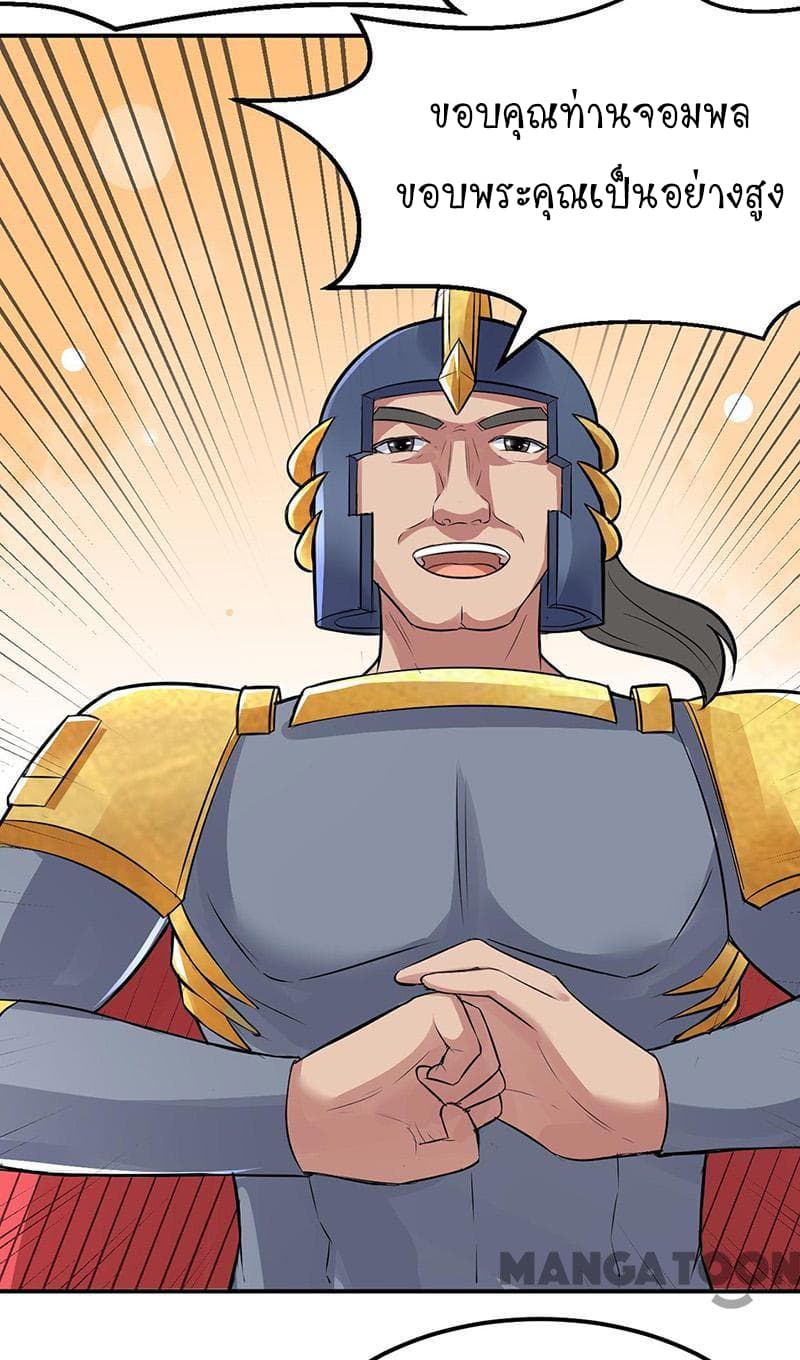 เธญเนเธฒเธ Wudao du Zun