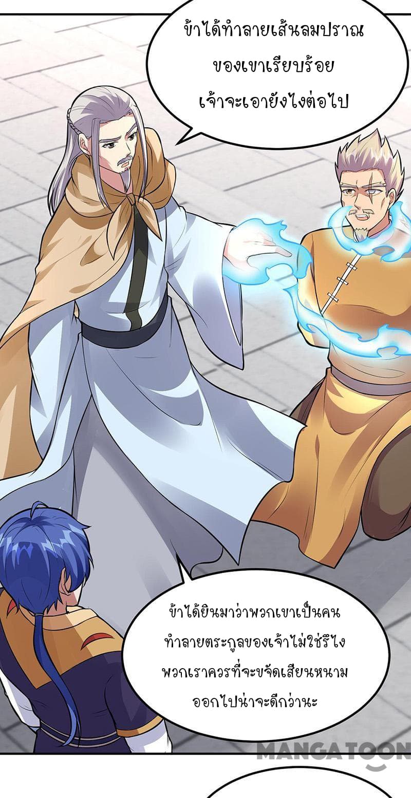 เธญเนเธฒเธ Wudao du Zun