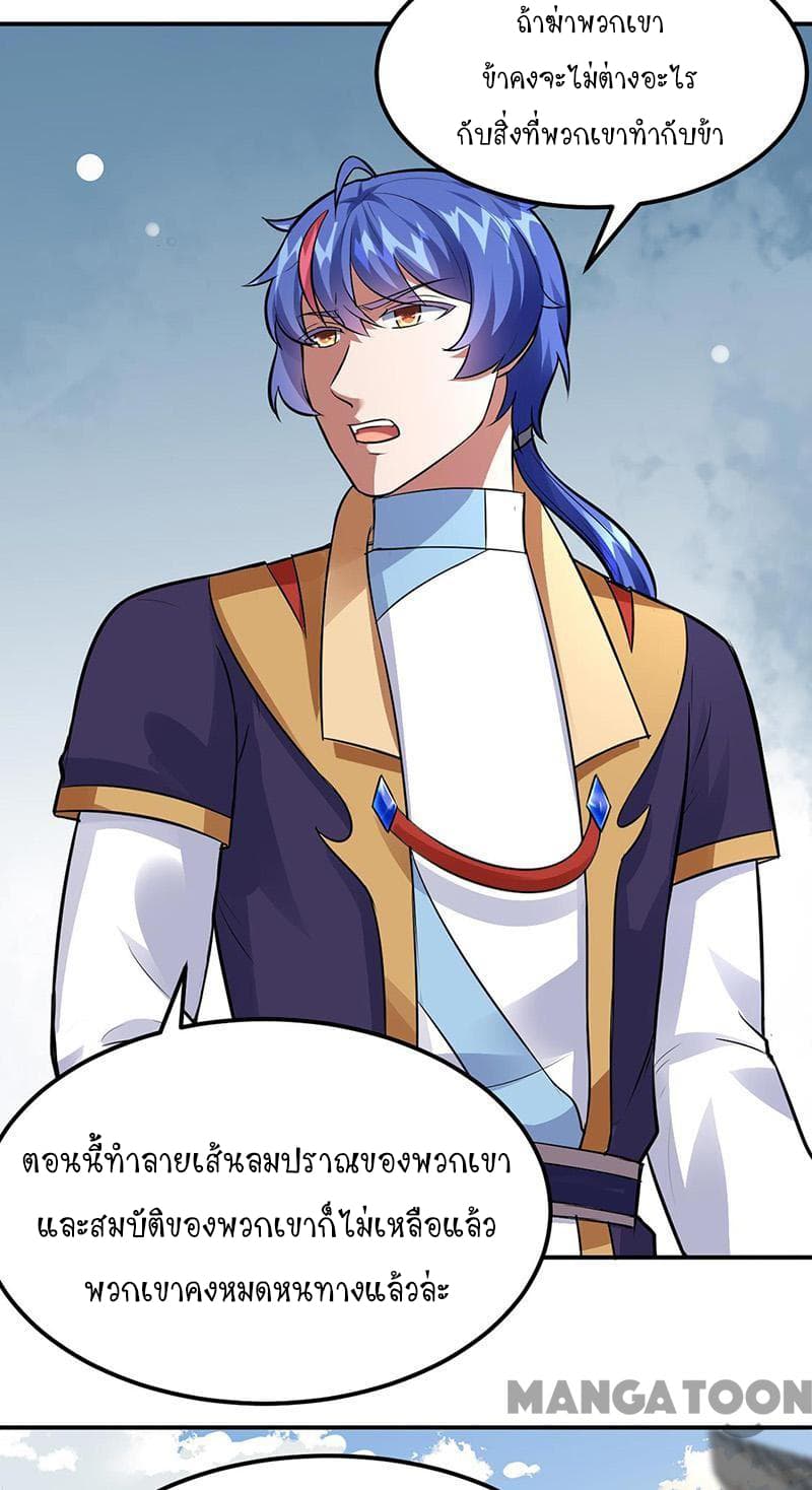 เธญเนเธฒเธ Wudao du Zun