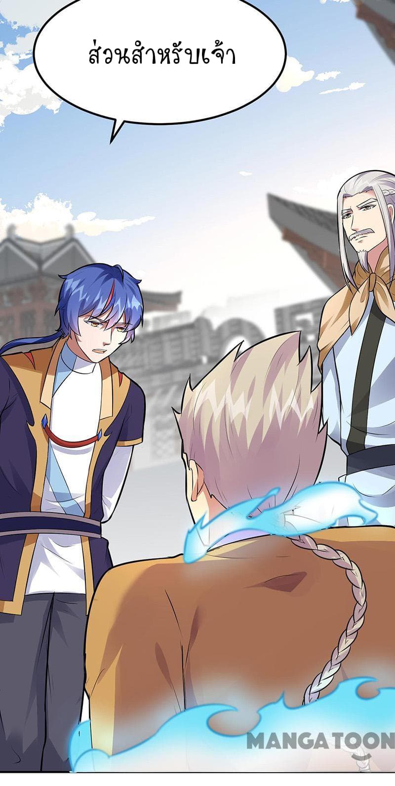 เธญเนเธฒเธ Wudao du Zun