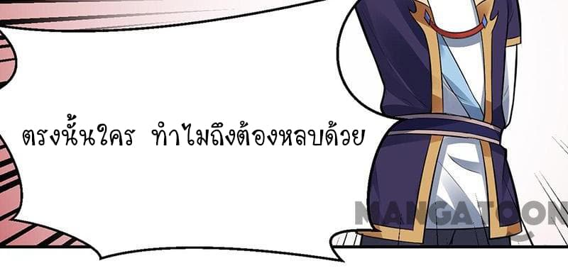 เธญเนเธฒเธ Wudao du Zun