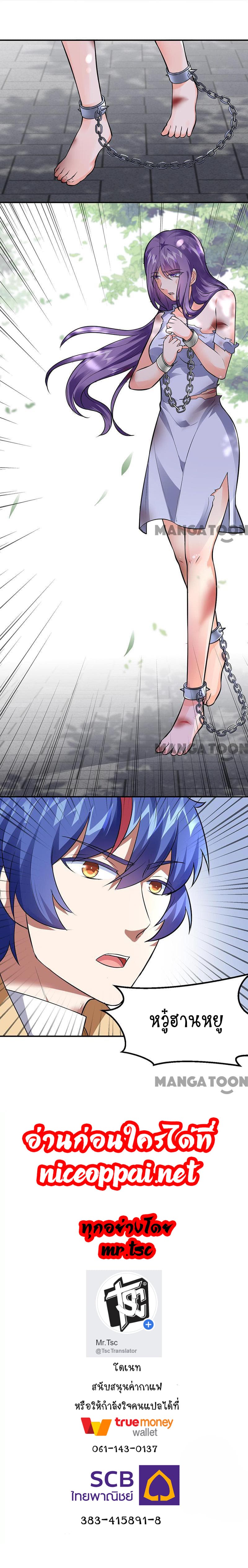 เธญเนเธฒเธ Wudao du Zun