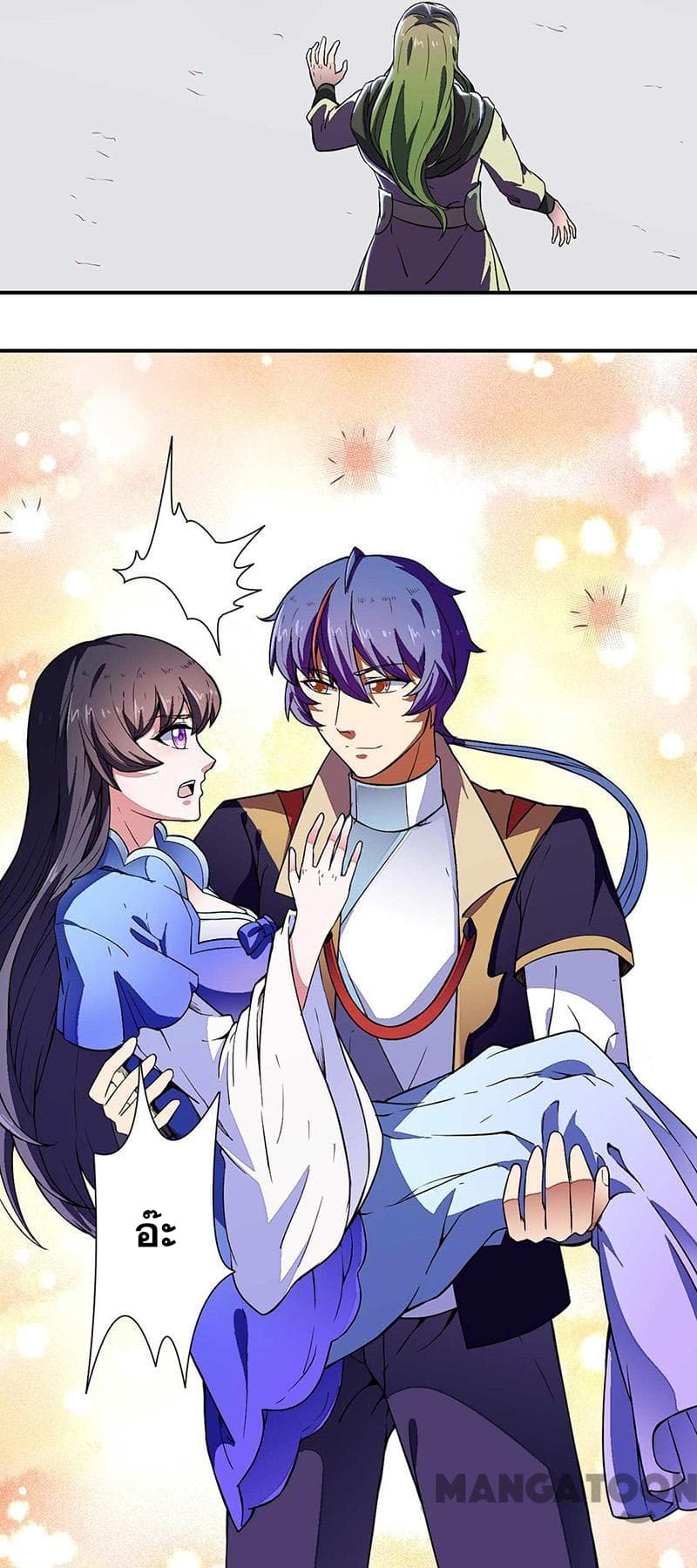 à¸­à¹ˆà¸²à¸™ Wudao du Zun