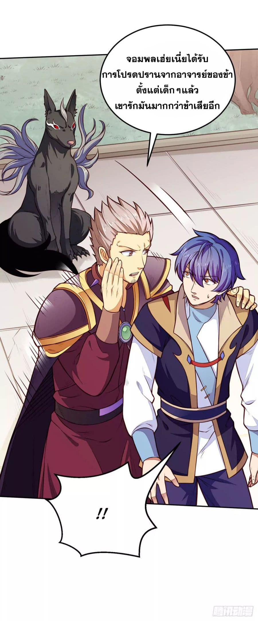 เธญเนเธฒเธ Wudao du Zun