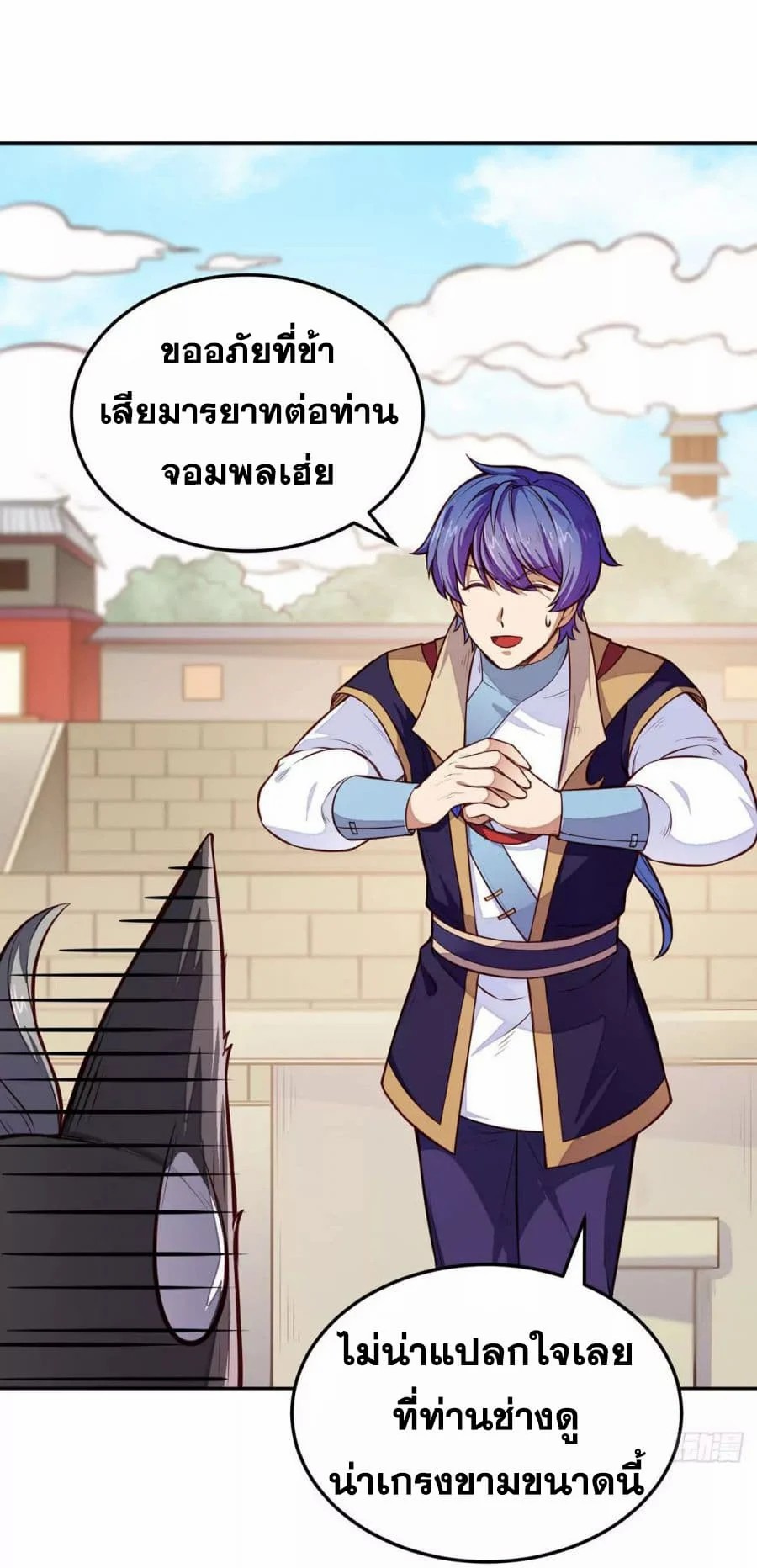 เธญเนเธฒเธ Wudao du Zun