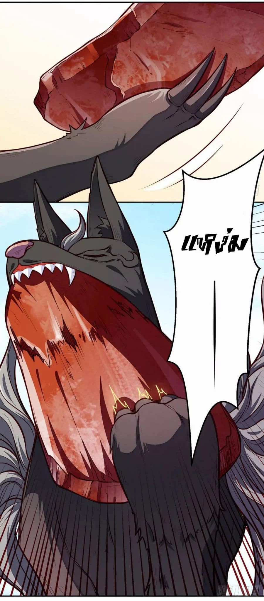 เธญเนเธฒเธ Wudao du Zun