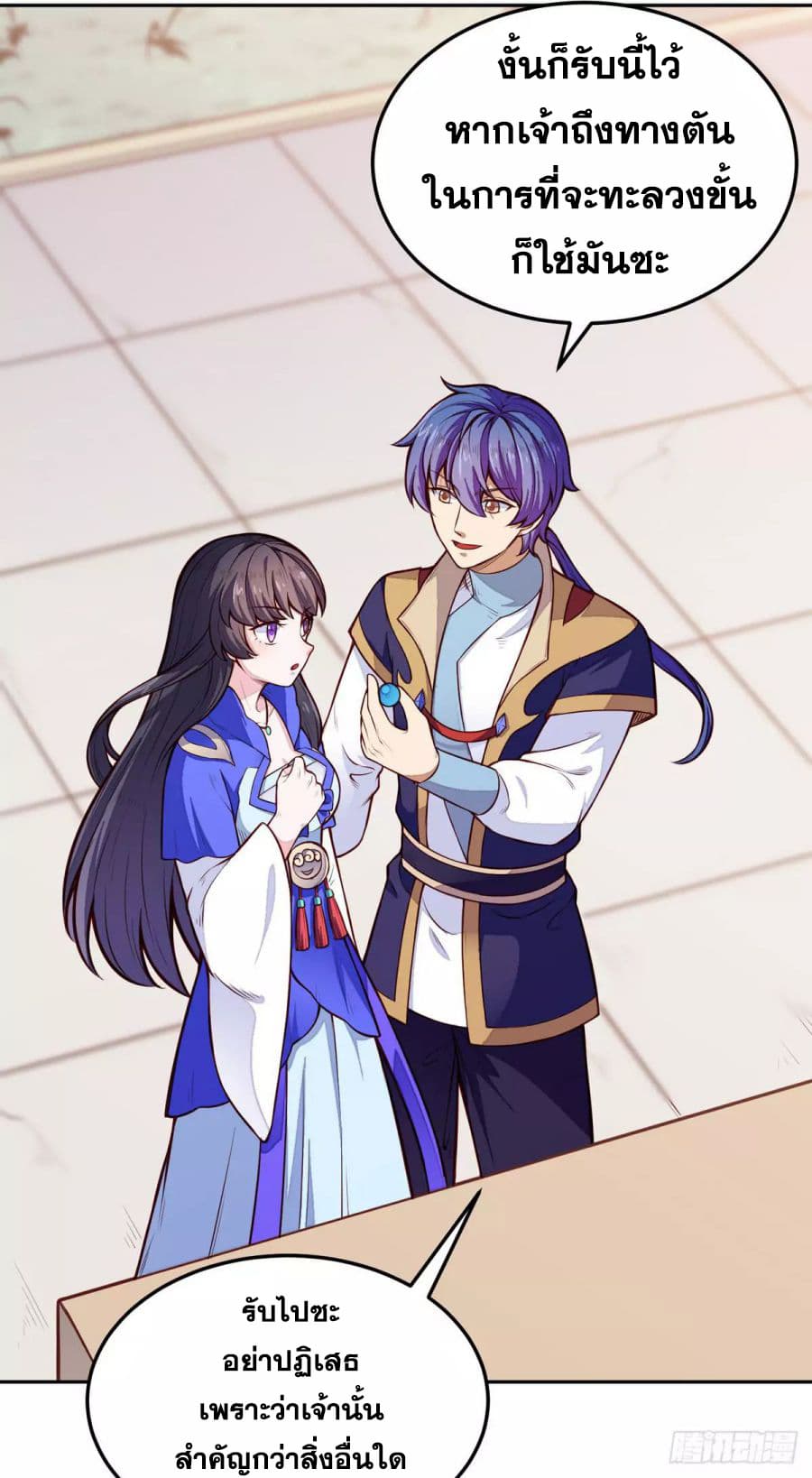 เธญเนเธฒเธ Wudao du Zun