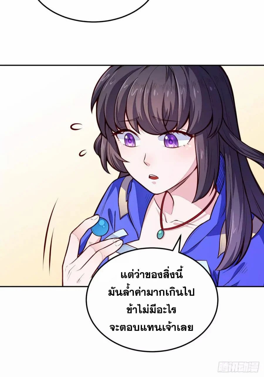 เธญเนเธฒเธ Wudao du Zun