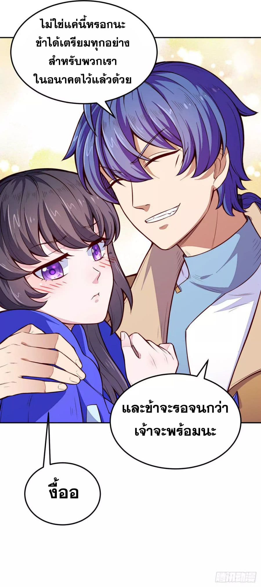 เธญเนเธฒเธ Wudao du Zun