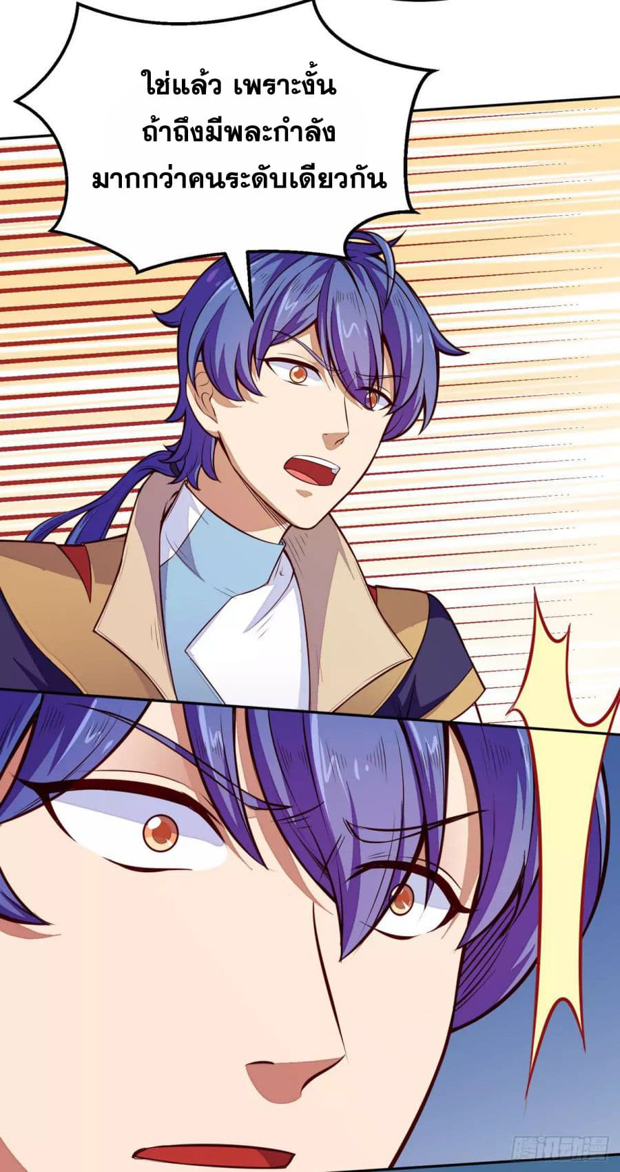 เธญเนเธฒเธ Wudao du Zun