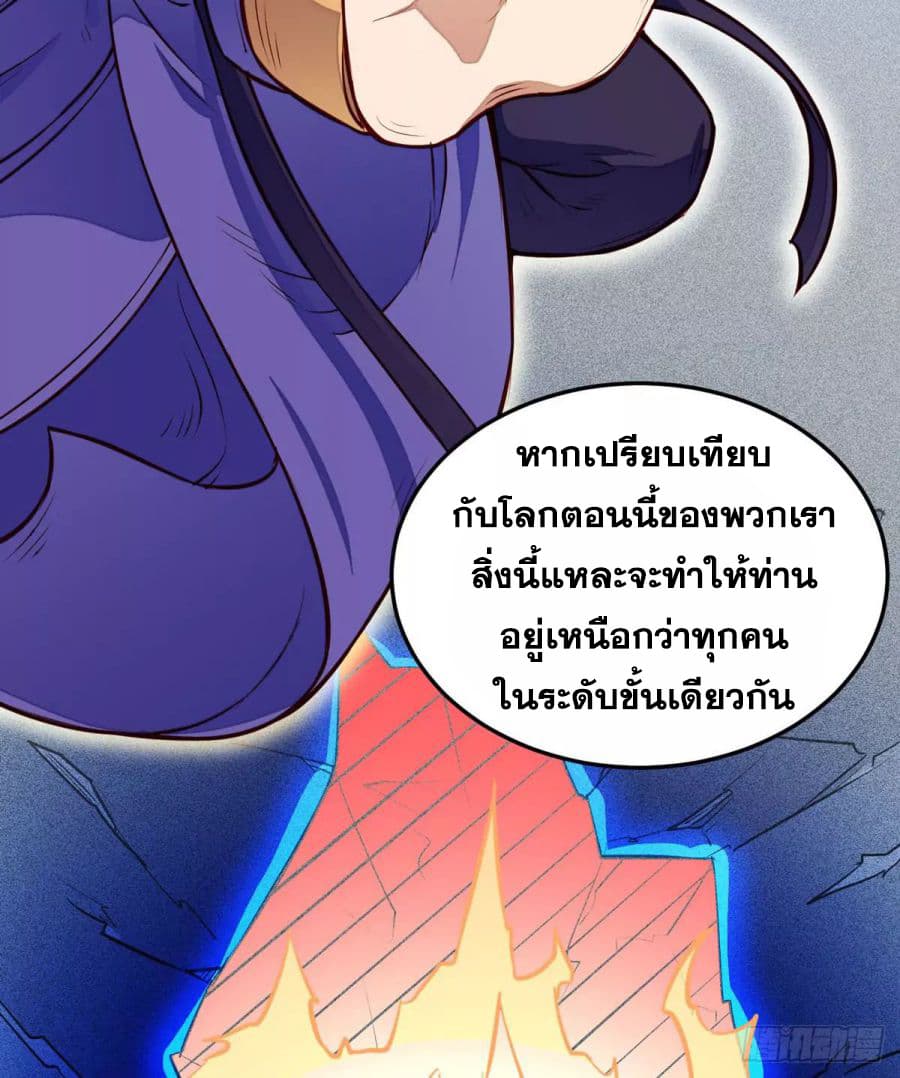 เธญเนเธฒเธ Wudao du Zun