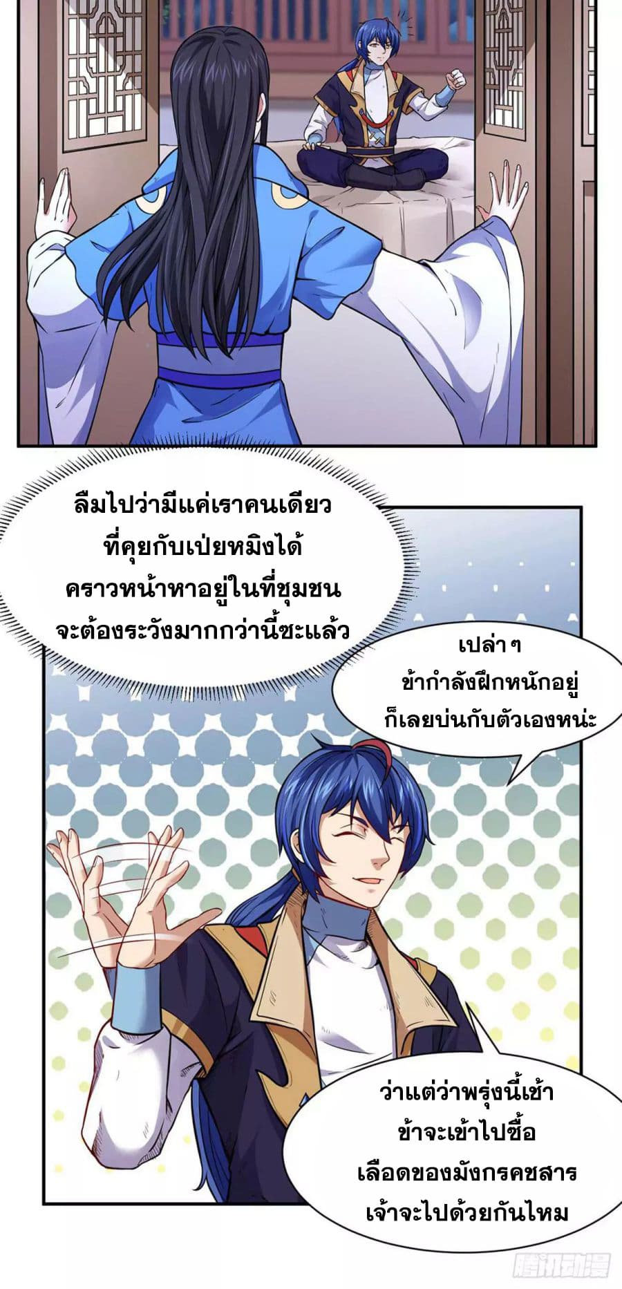 เธญเนเธฒเธ Wudao du Zun