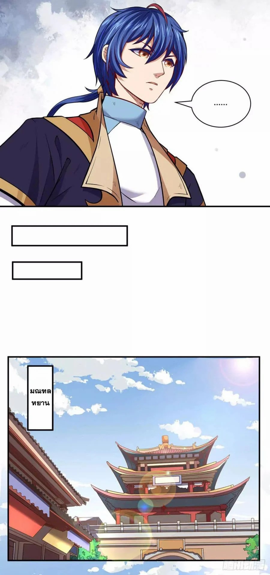 เธญเนเธฒเธ Wudao du Zun