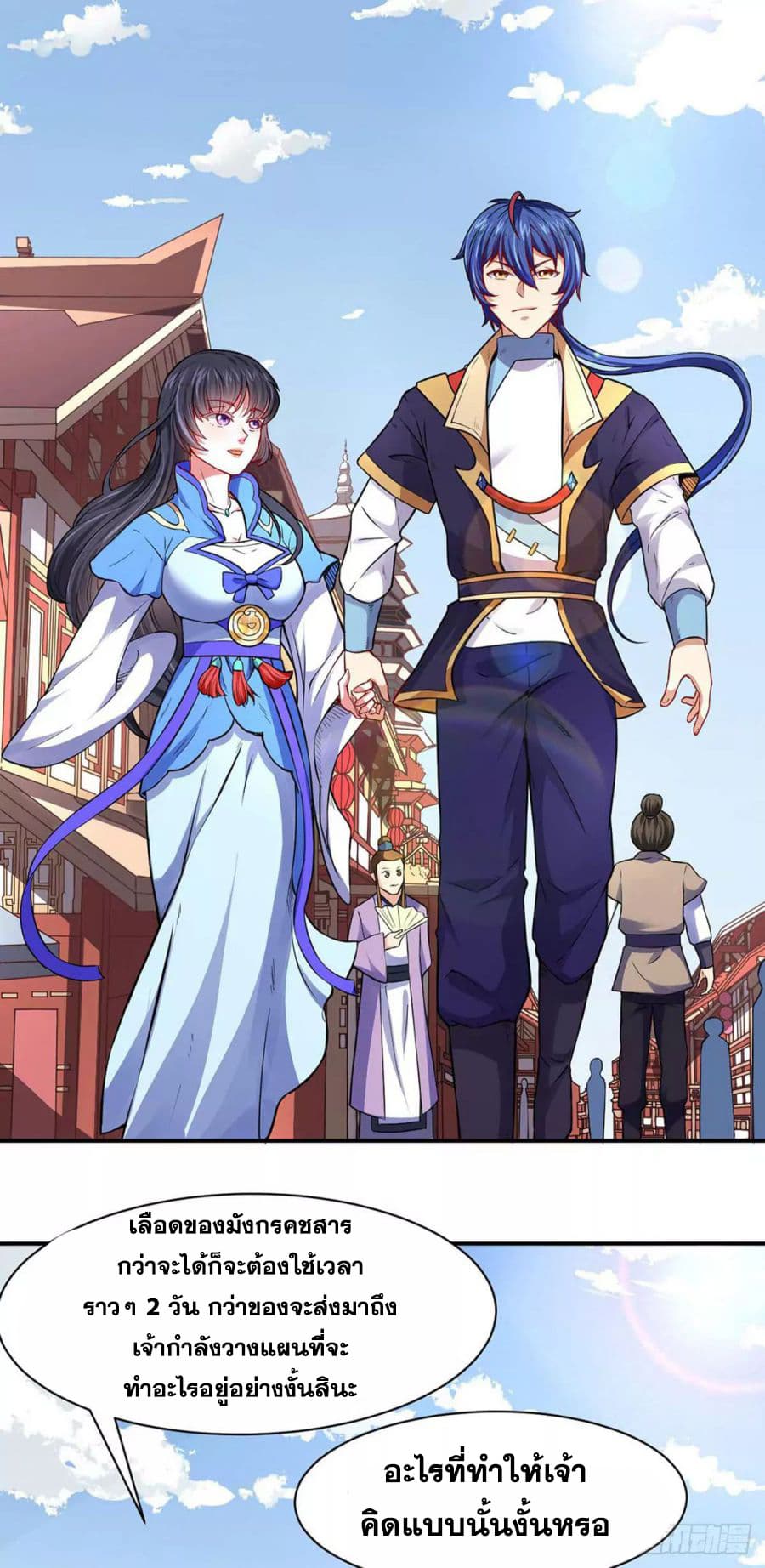 เธญเนเธฒเธ Wudao du Zun